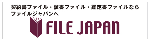 file-japan