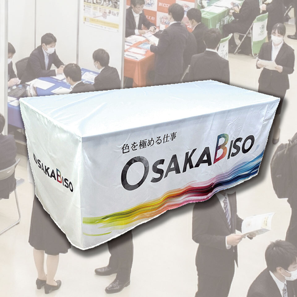 テーブルクロス