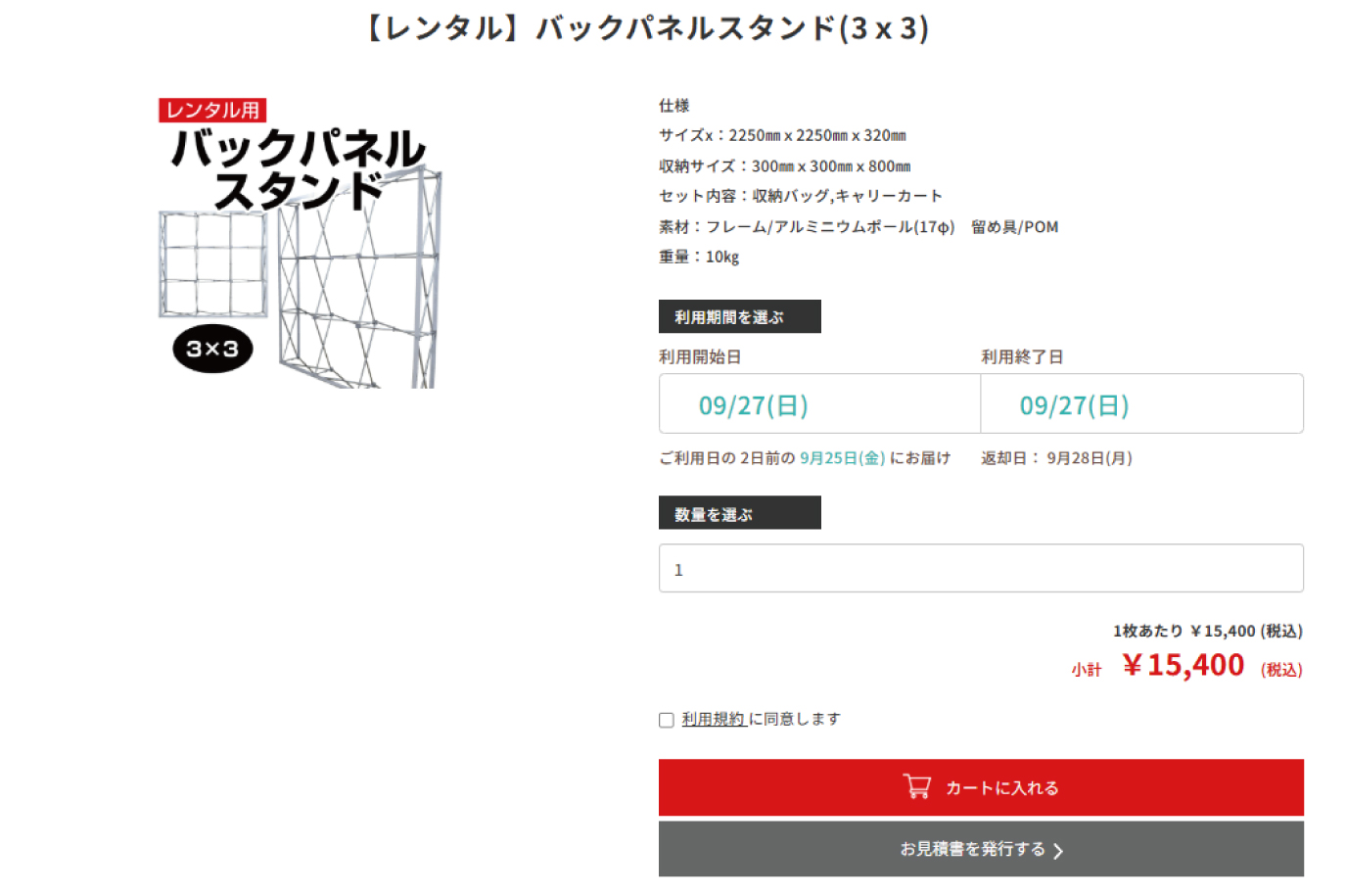 3STEP