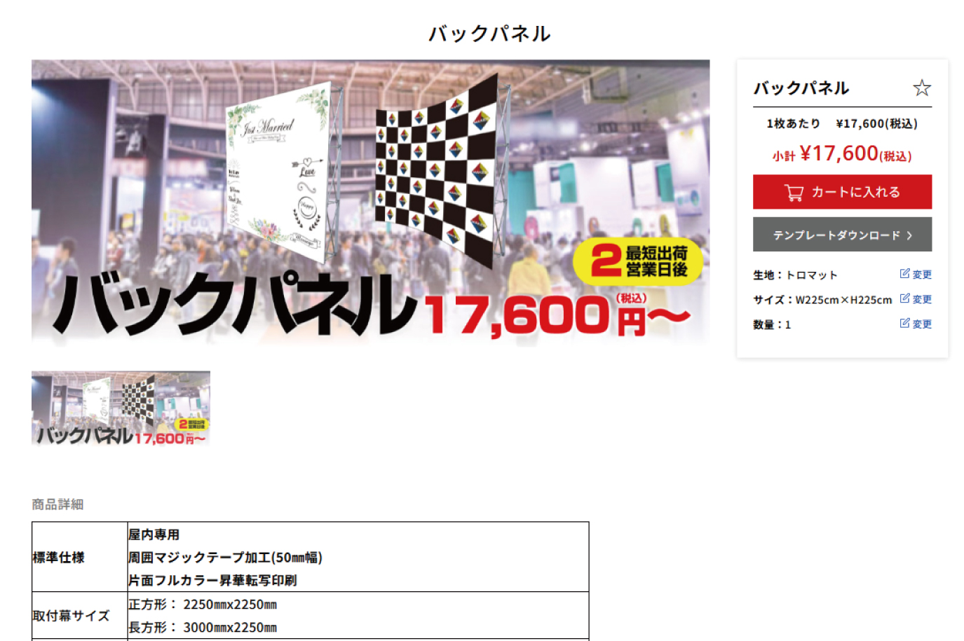 3STEP