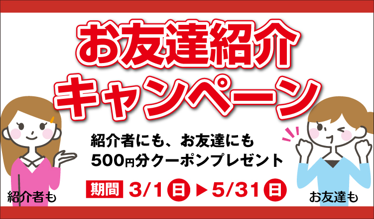 横断幕・垂れ幕印刷の通販サイト | 幕メーカー